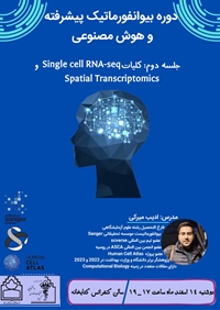 کلیات  Single cell RNA-seq و Spitial Transcriptomics