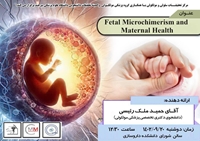 ژورنال کلاب Fetal Microchimerism and Maternal Health