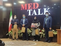 برگزاری دومین دوره همایش کشوری MEDTALK