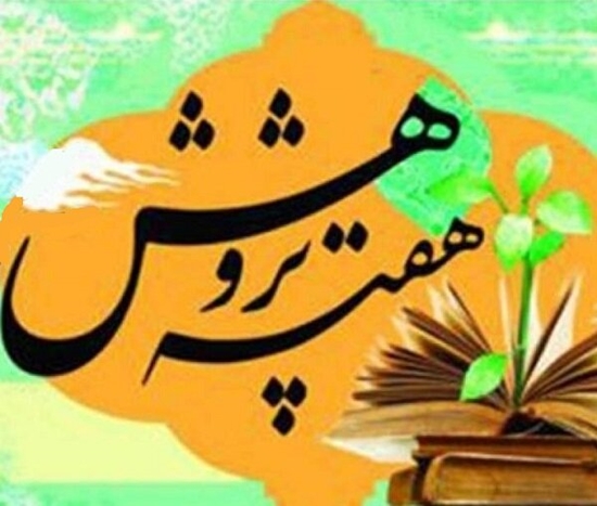 کمیته تحقیقات دانشجویی