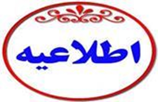 کمیته تحقیقات دانشجویی